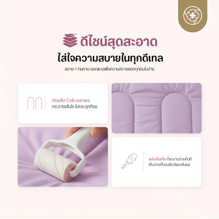 ผ้านวมแบบเย็น ขนาด 3.5 ฟุต ORIENTAS รุ่น KOYUKI PURPLE มาตรฐานโรงแรม สีม่วง_3